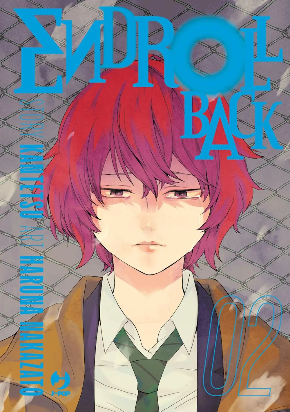 Volume cover